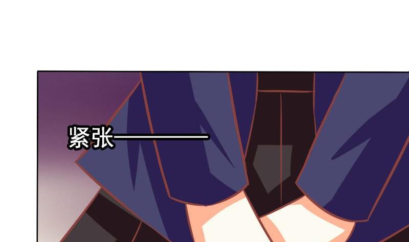 《泽野家的兔子》第083话 第29页
