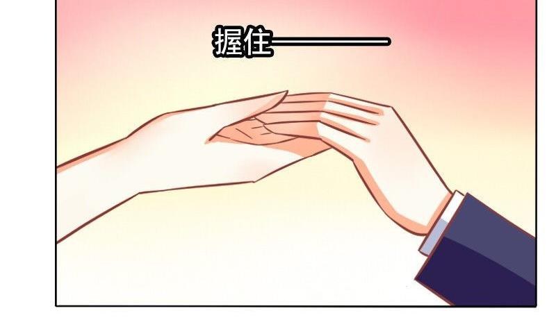 《泽野家的兔子》第084话 第14页