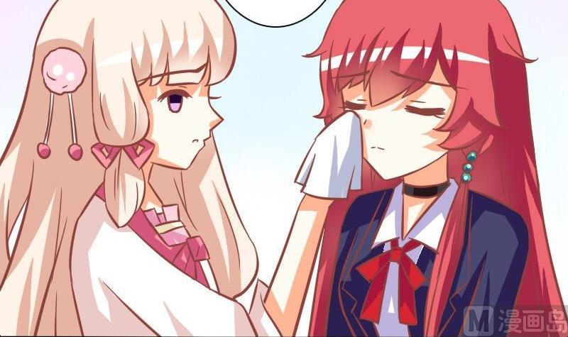 《泽野家的兔子》第084话 第30页