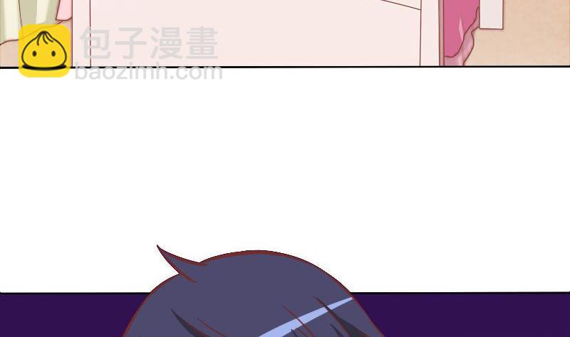 《泽野家的兔子》第082话 第10页