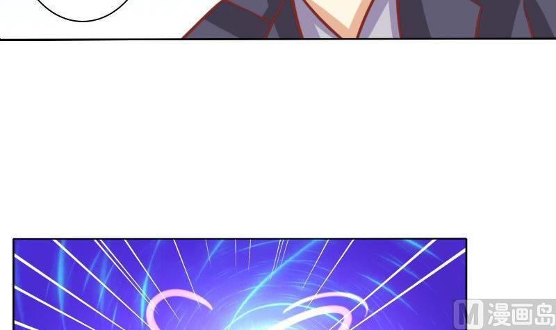 《泽野家的兔子》第082话 第12页