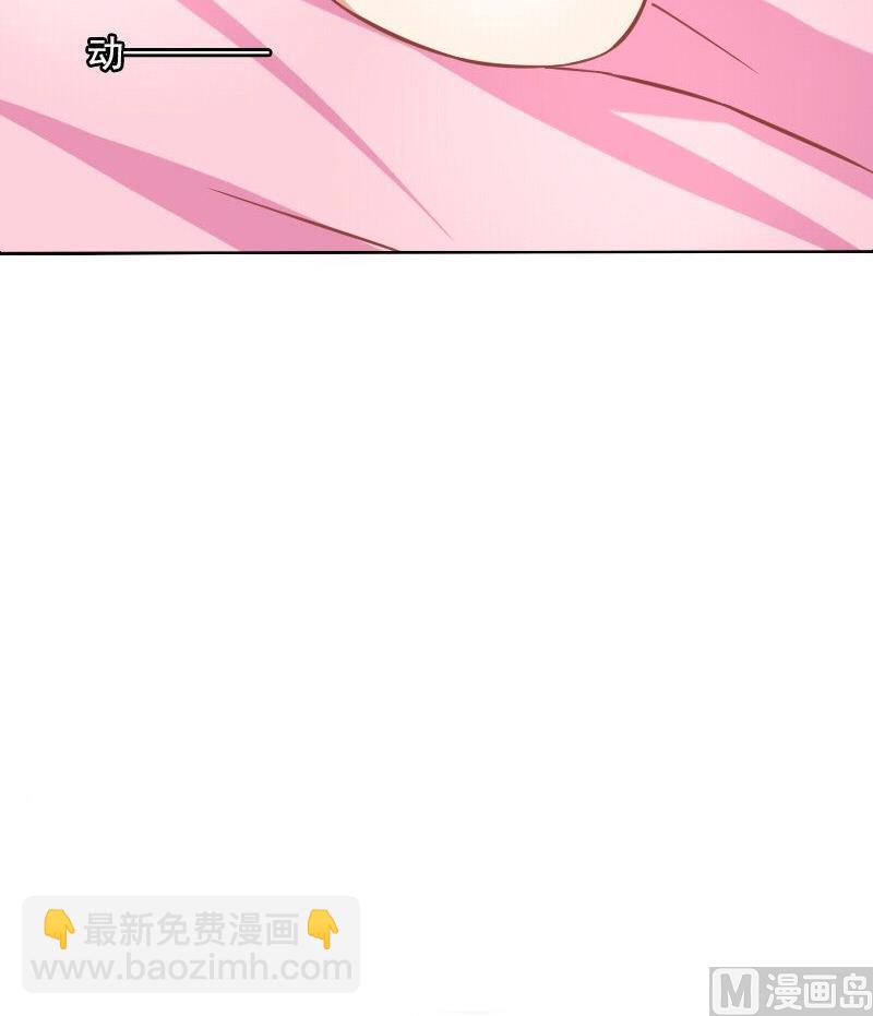 《泽野家的兔子》第082话 第36页