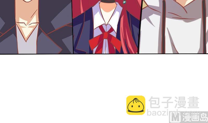 《泽野家的兔子》第081话 第6页