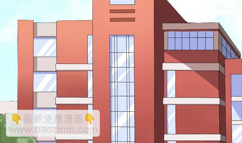 《泽野家的兔子》第088话 第4页