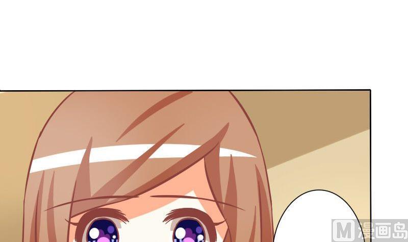 《泽野家的兔子》第085话 第30页