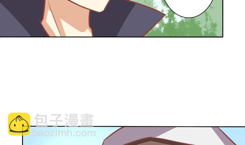 《泽野家的兔子》第085话 第4页