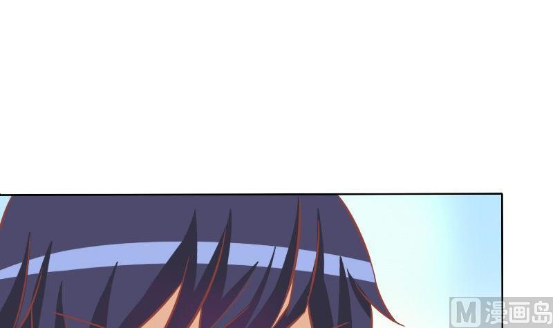 《泽野家的兔子》第085话 第6页