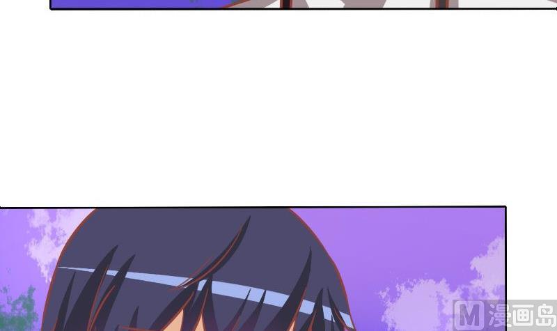 《泽野家的兔子》第087话 第6页