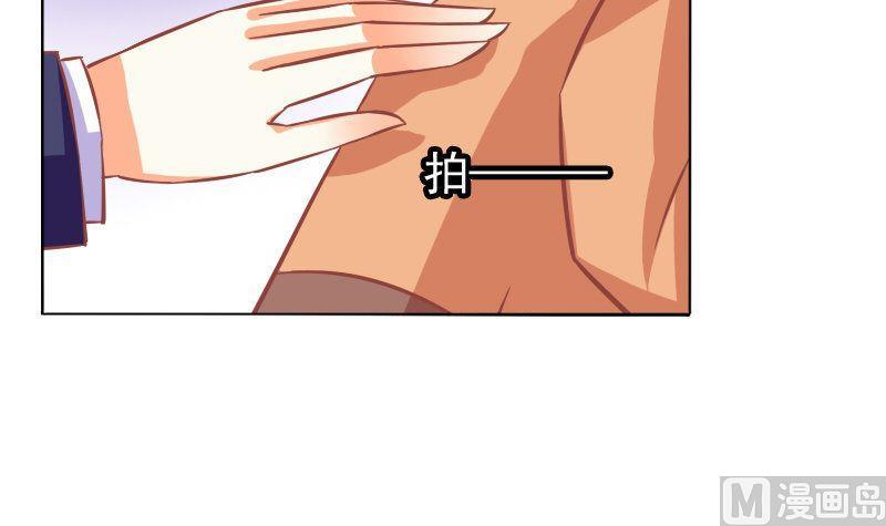 《泽野家的兔子》第088话 第15页