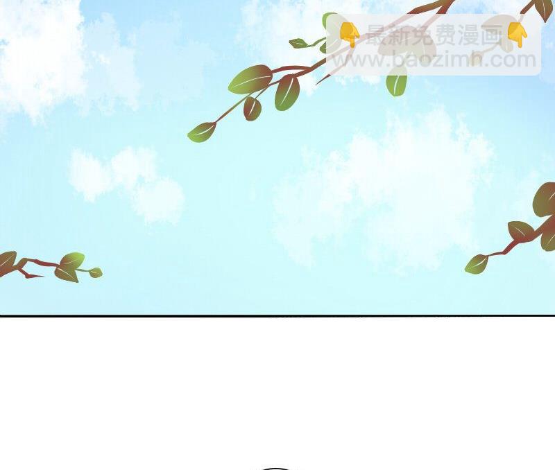 《泽野家的兔子》第088话 第29页
