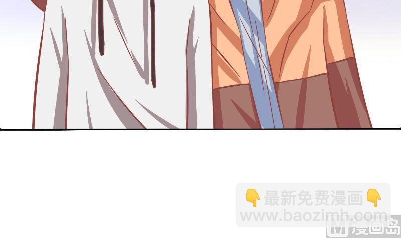 《泽野家的兔子》第086话 第15页