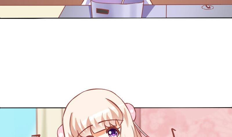 《泽野家的兔子》第087话 第14页