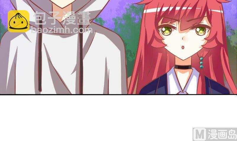 《泽野家的兔子》第087话 第9页