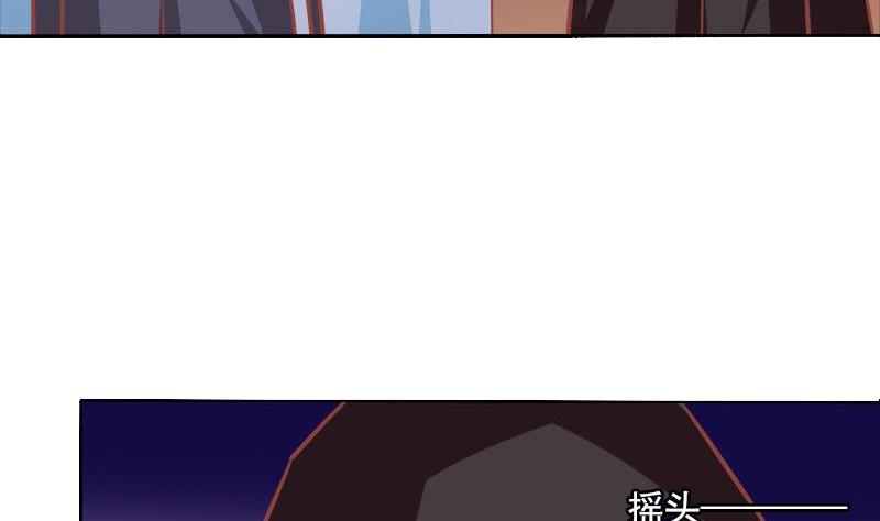 《泽野家的兔子》第091话 第10页