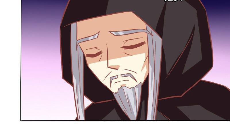 《泽野家的兔子》第091话 第11页