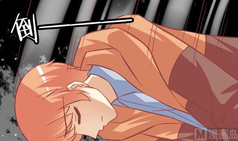 《泽野家的兔子》第089话 第12页