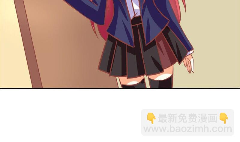 《泽野家的兔子》第092话 第20页