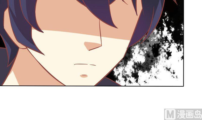 《泽野家的兔子》第091话 第15页