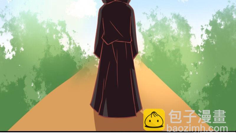 《泽野家的兔子》第092话 第11页
