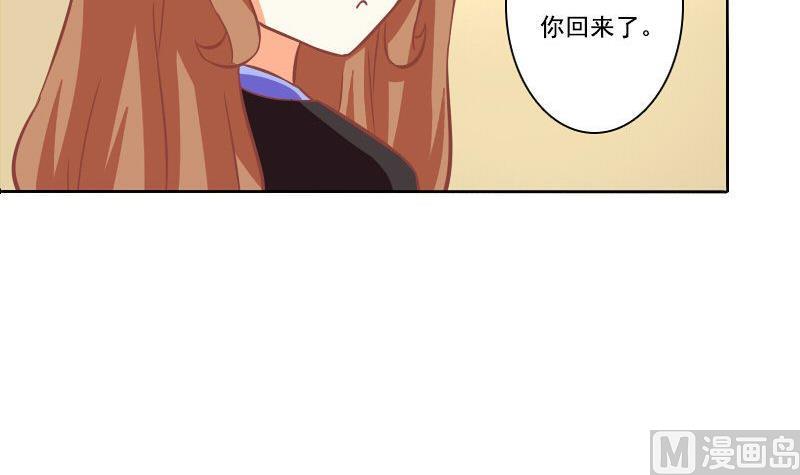《泽野家的兔子》第090话 第27页