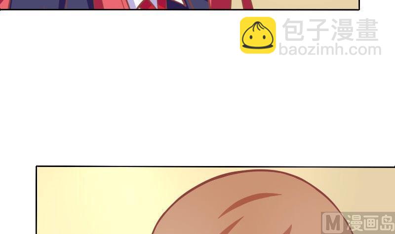 《泽野家的兔子》第090话 第6页