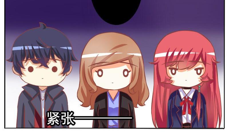 《泽野家的兔子》第093话 第13页