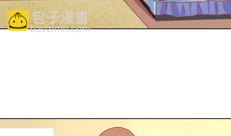 《泽野家的兔子》第095话 第26页