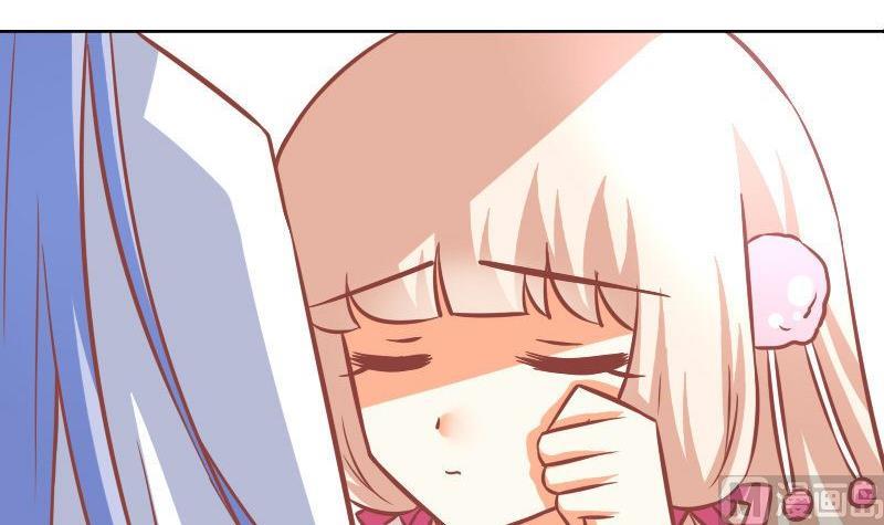 《泽野家的兔子》第095话 第3页