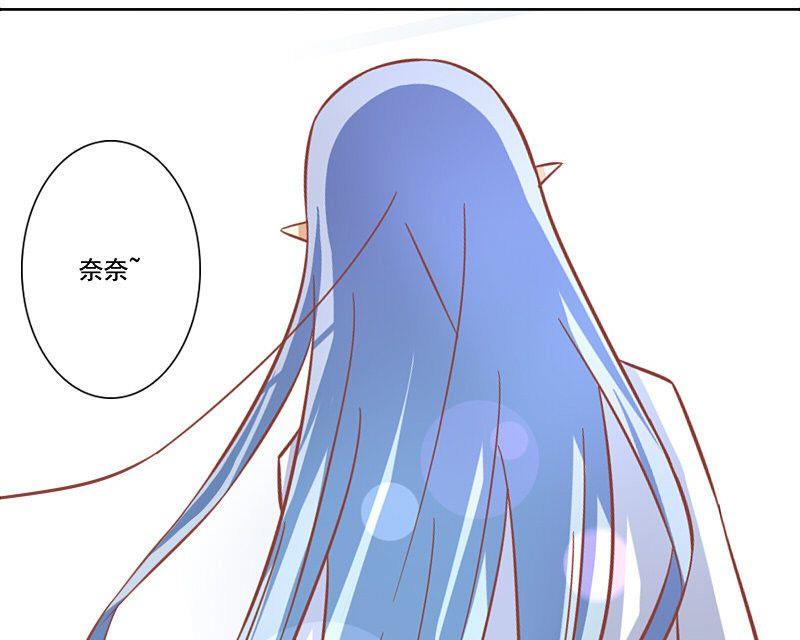 《泽野家的兔子》第094话 第19页