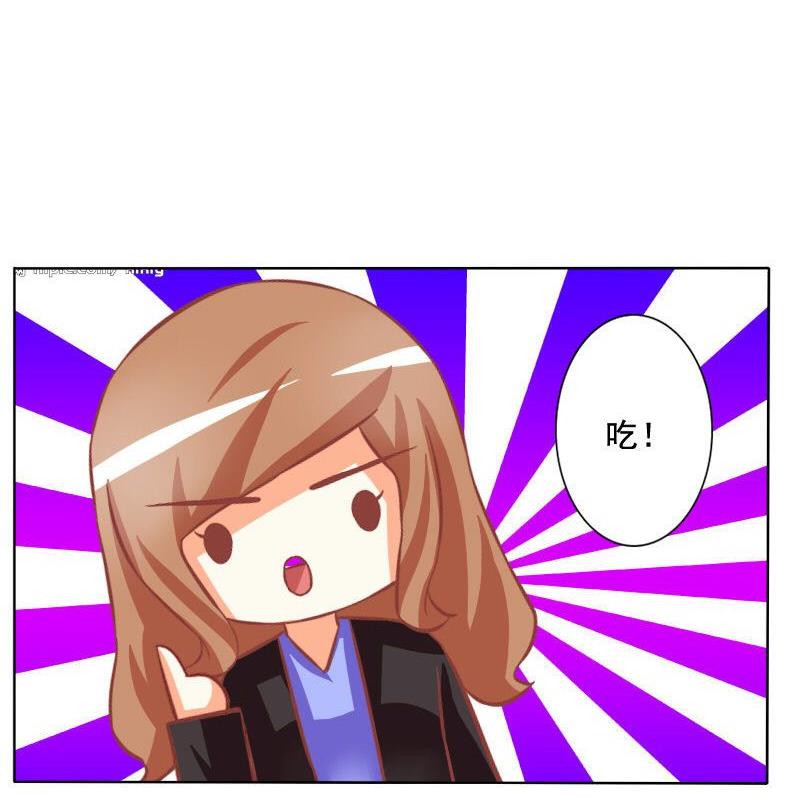 《泽野家的兔子》第097话 第26页