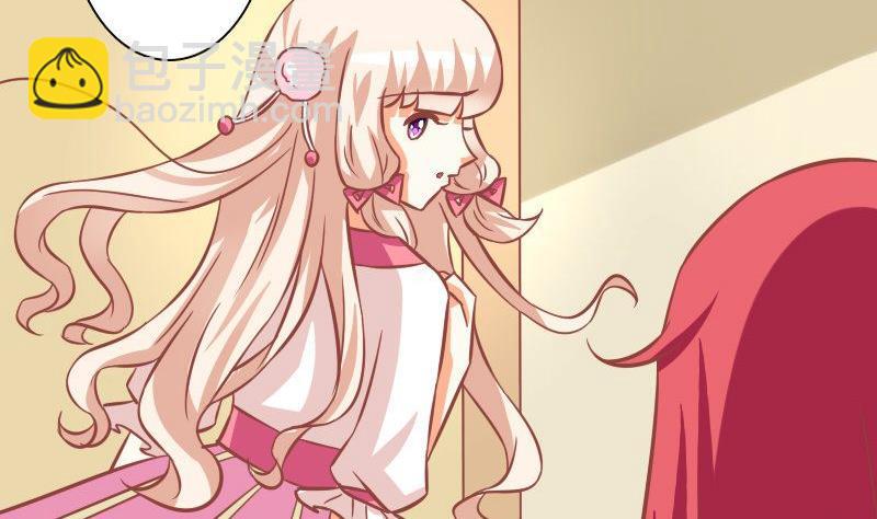 《泽野家的兔子》第097话 第7页