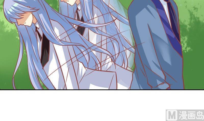 《泽野家的兔子》第100话 第9页