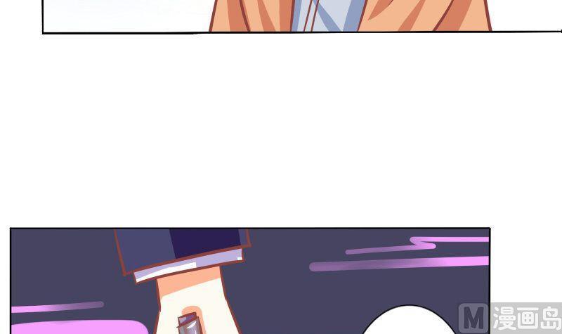 《泽野家的兔子》第099话 第15页