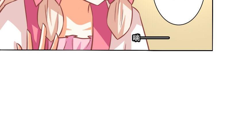 《泽野家的兔子》第097话 第14页