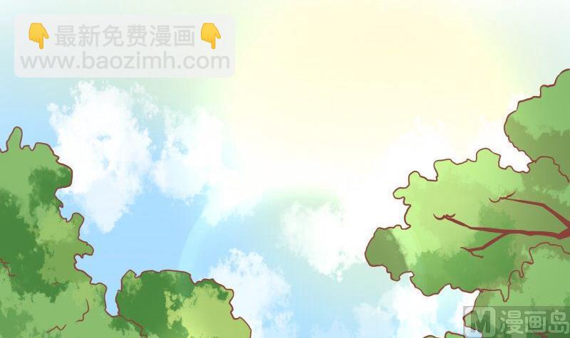 《泽野家的兔子》第100话 第3页