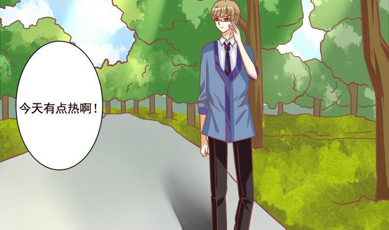 《泽野家的兔子》第100话 第5页
