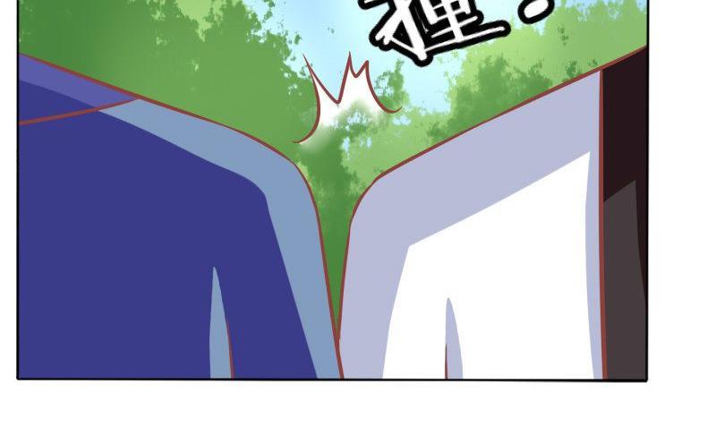 《泽野家的兔子》第100话 第7页
