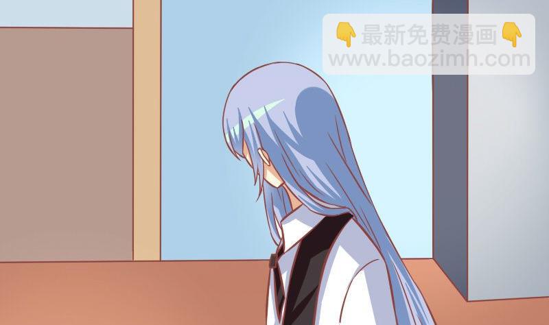 《泽野家的兔子》第102话 第5页