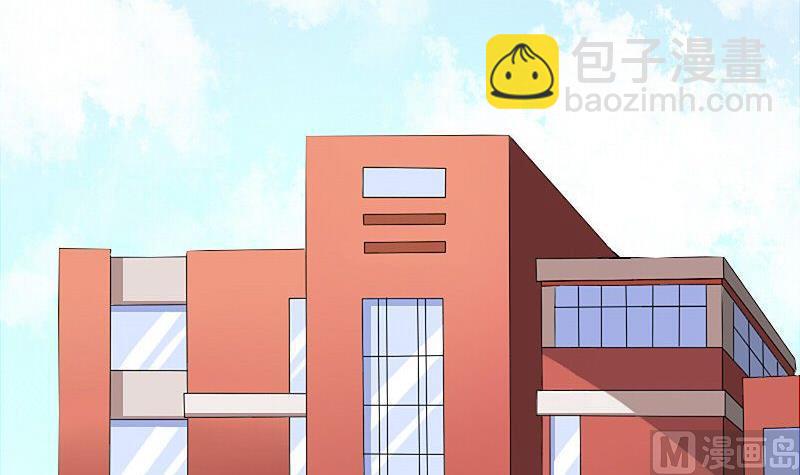 《泽野家的兔子》第102话 第9页