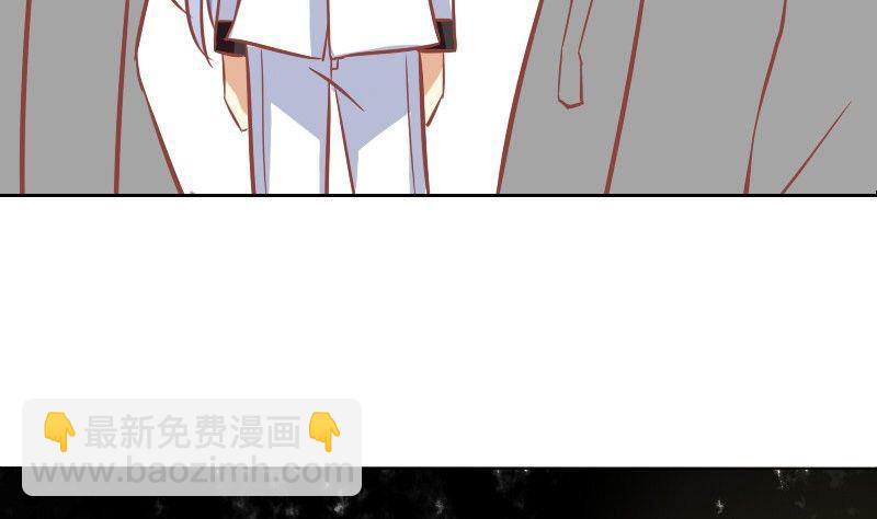 《泽野家的兔子》第103话 第32页