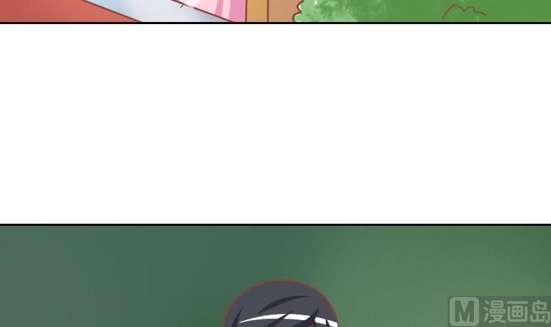 《泽野家的兔子》第103话 第36页
