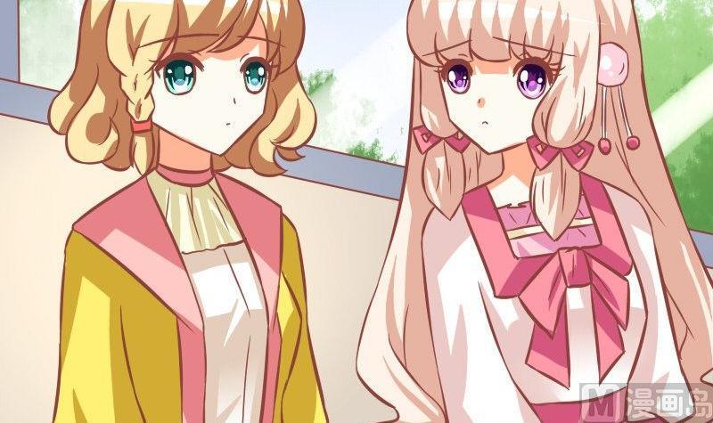 《泽野家的兔子》第103话 第39页