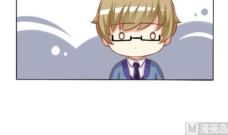 《泽野家的兔子》第101话 第9页