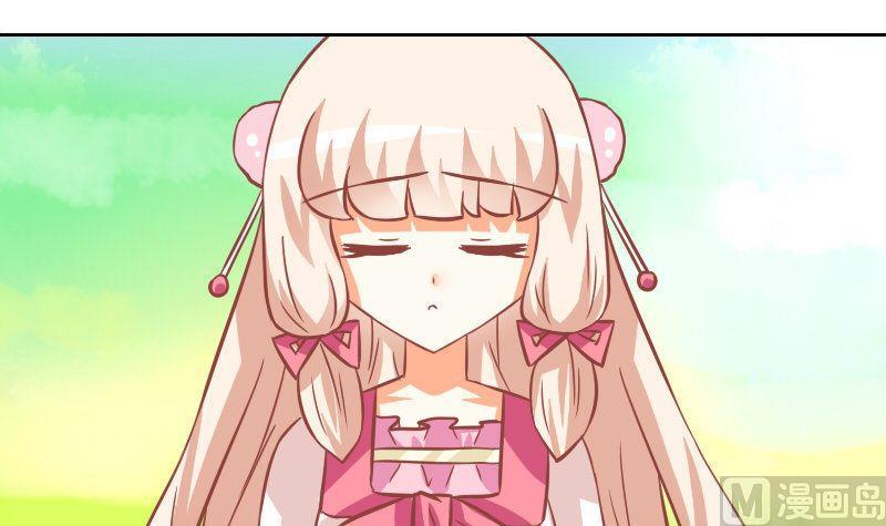 《泽野家的兔子》第102话 第15页