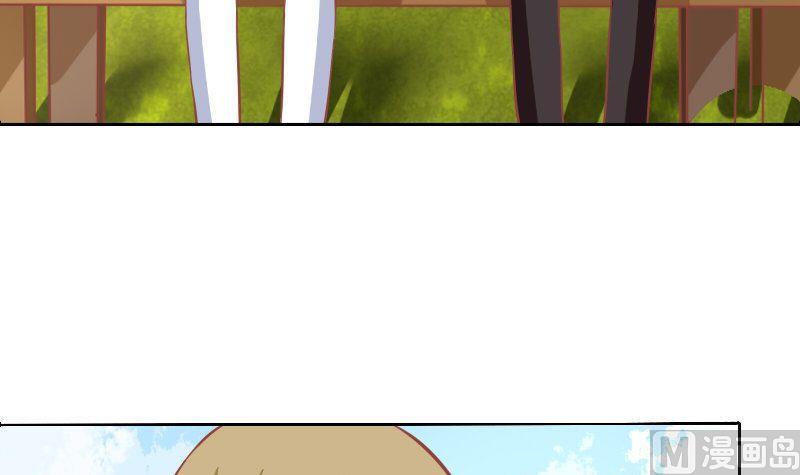 《泽野家的兔子》第101话 第15页
