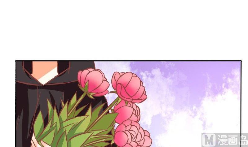 《泽野家的兔子》第104话 第27页