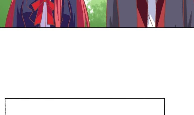 《泽野家的兔子》第103话 第17页