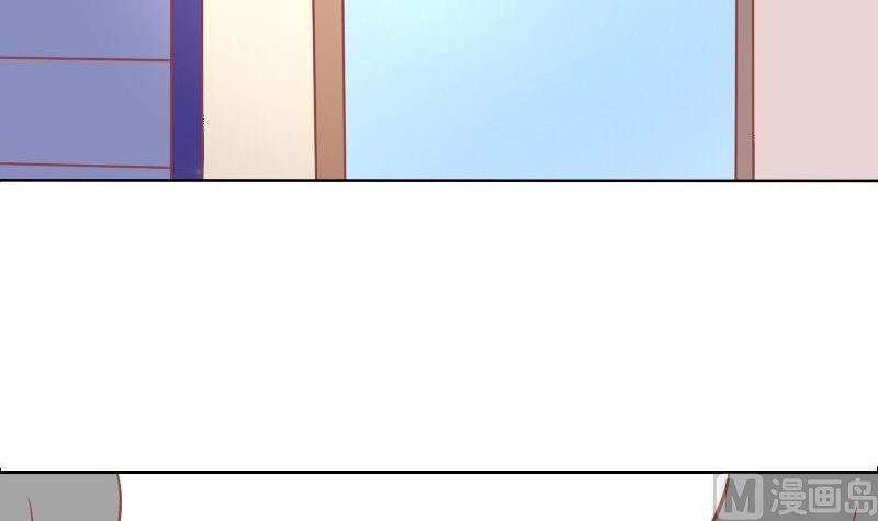 《泽野家的兔子》第103话 第30页
