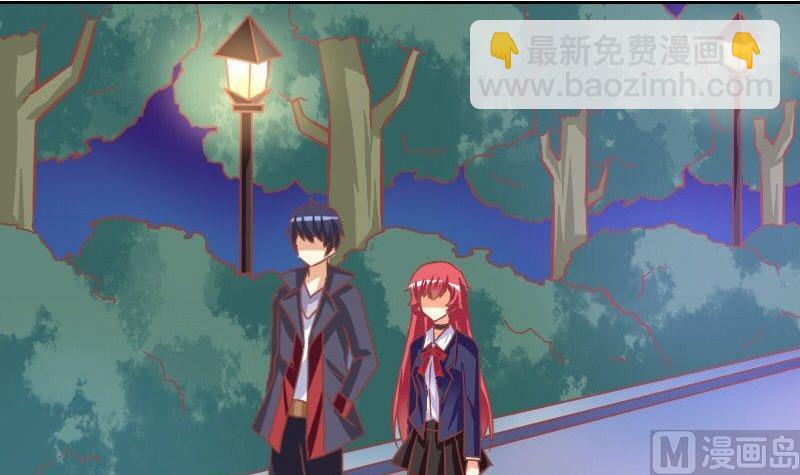 《泽野家的兔子》第105话 第18页