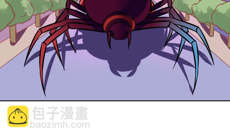 《泽野家的兔子》第107话 第11页